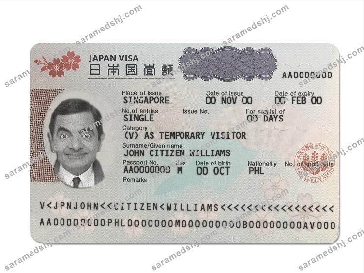 Japan tourist visa
